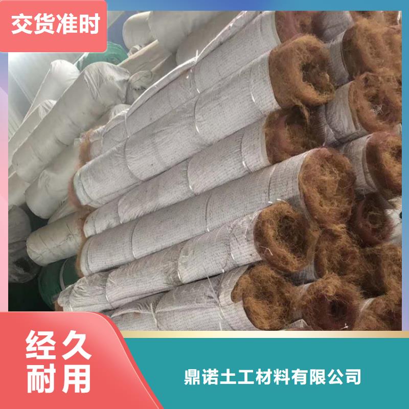 椰丝毯土工膜免费获取报价