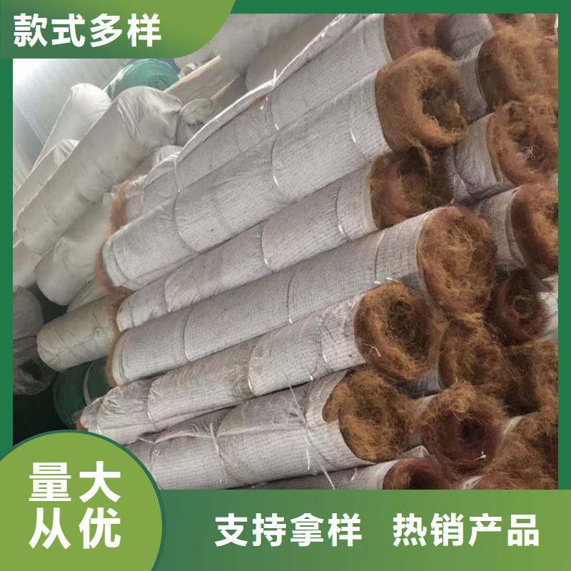 椰丝毯【塑料排水板】按需定制
