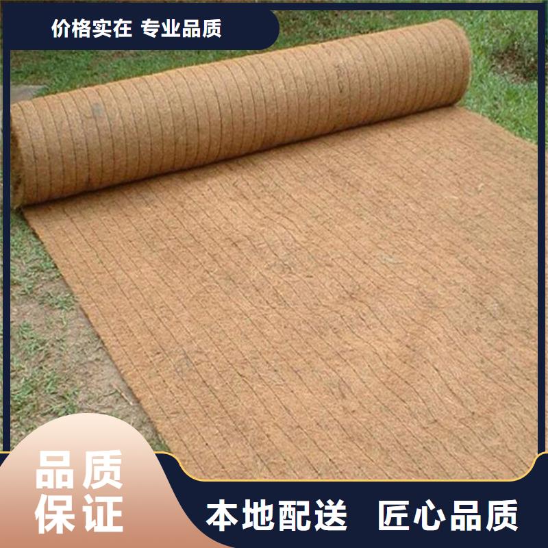 椰丝毯土工膜免费获取报价