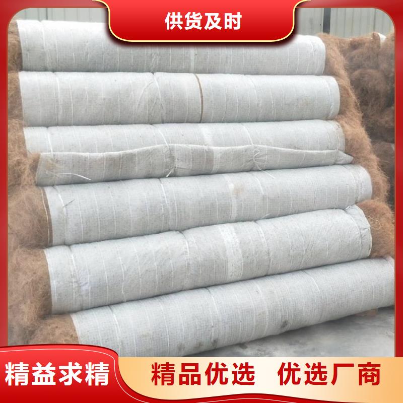 椰丝毯-土工布追求细节品质