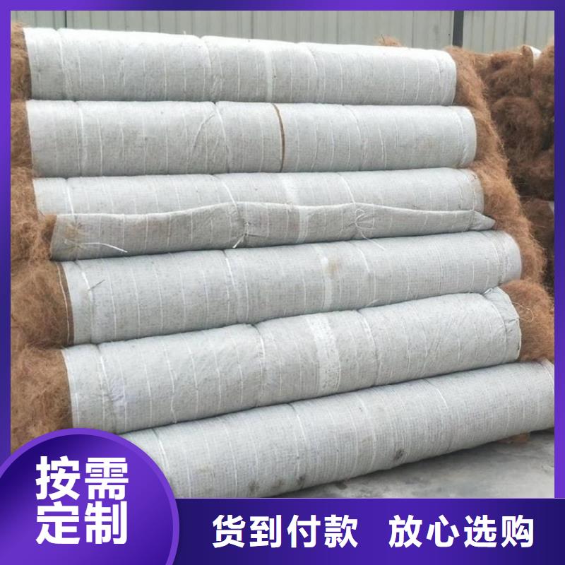 【椰丝毯土工格栅厂家现货批发】