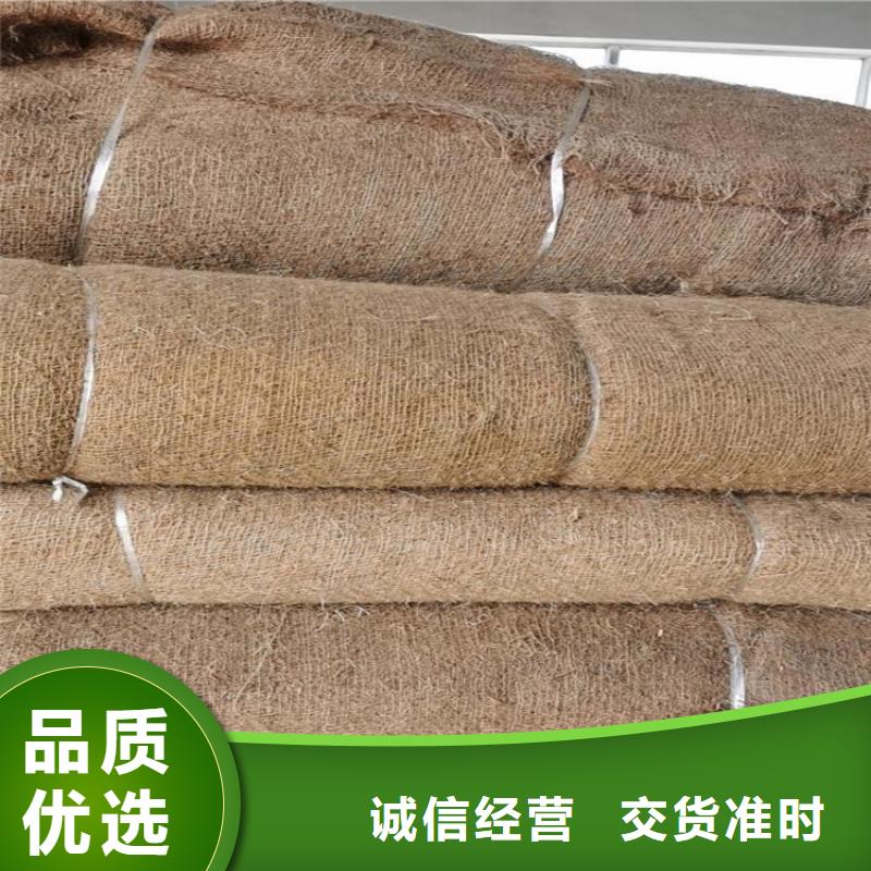 椰丝毯【防水毯】品质之选