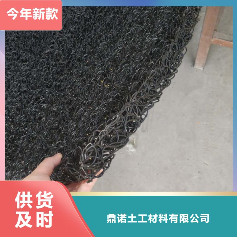 土工席垫土工格栅保障