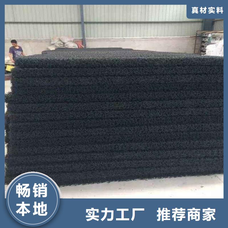 【土工席垫防水毯专注品质】