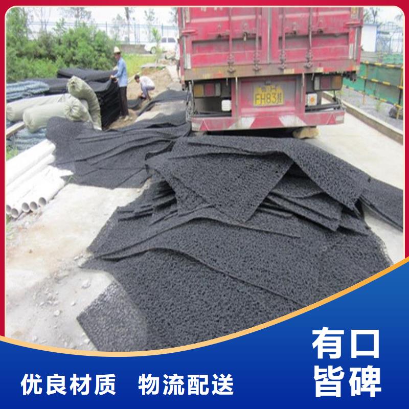 【土工席垫防水毯专注品质】