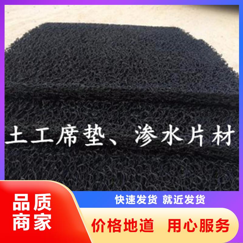 土工席垫【水泥毯】拥有核心技术优势