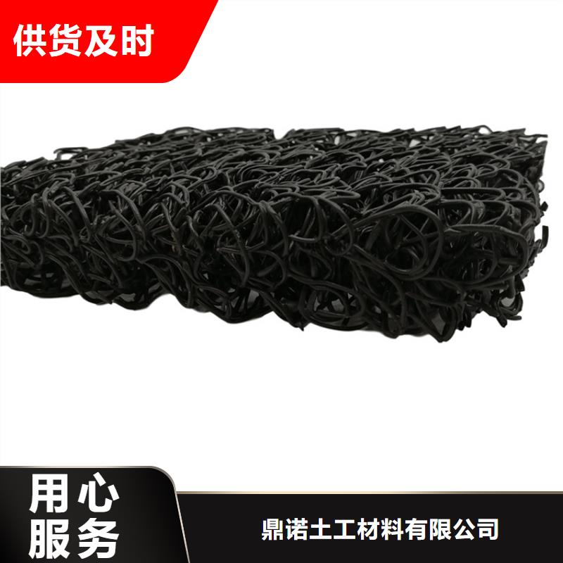 【土工席垫防水毯专注品质】