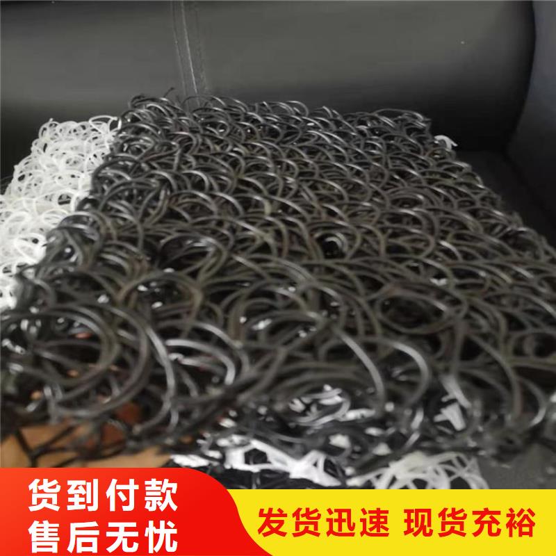 土工席垫防水板量少也做
