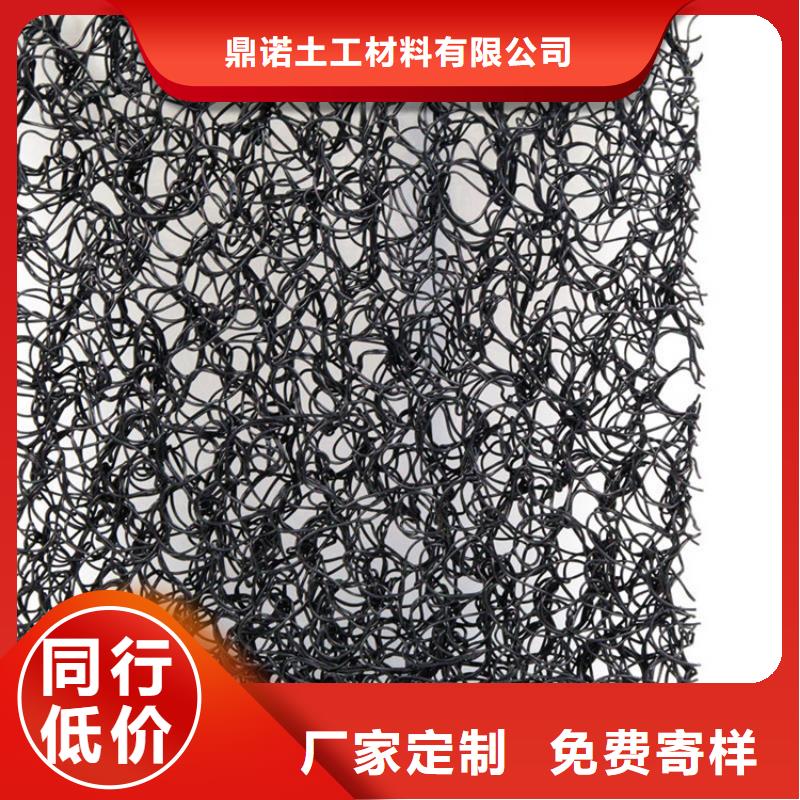 【土工席垫防水毯专注品质】