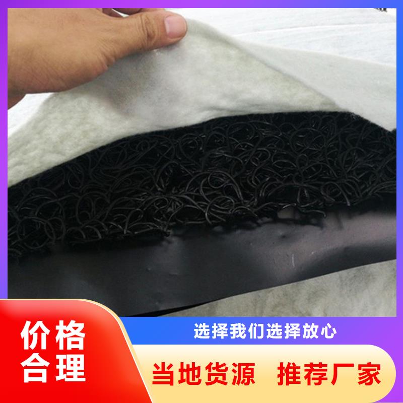 【土工席垫防水毯专注品质】