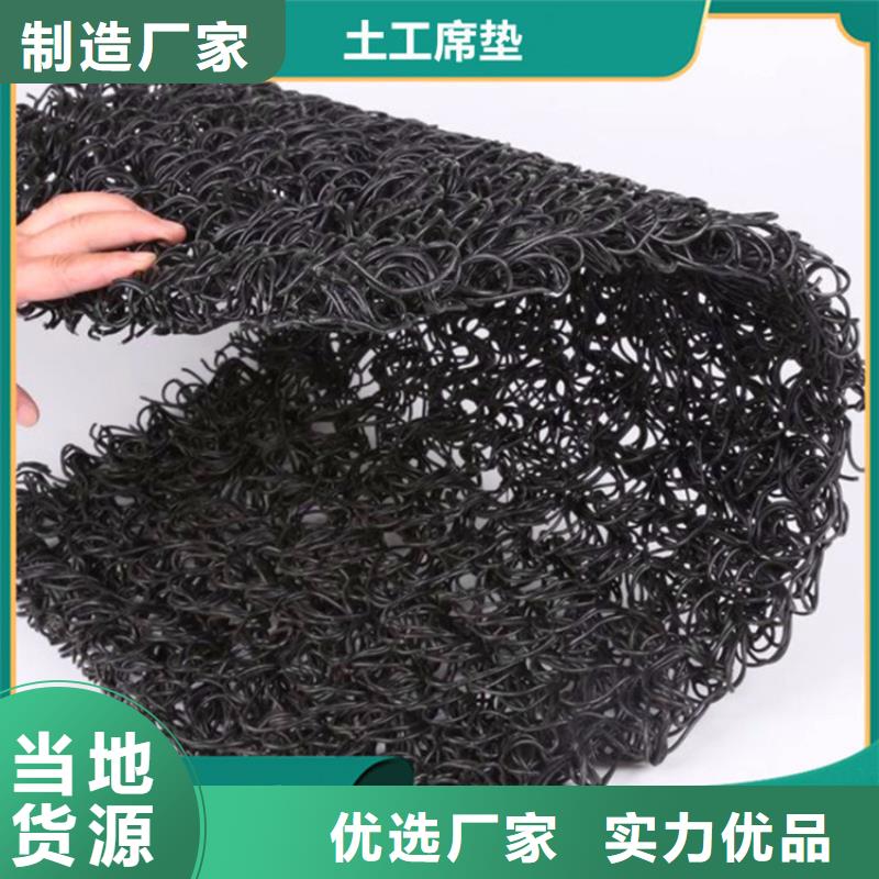 土工席垫-土工格栅应用范围广泛