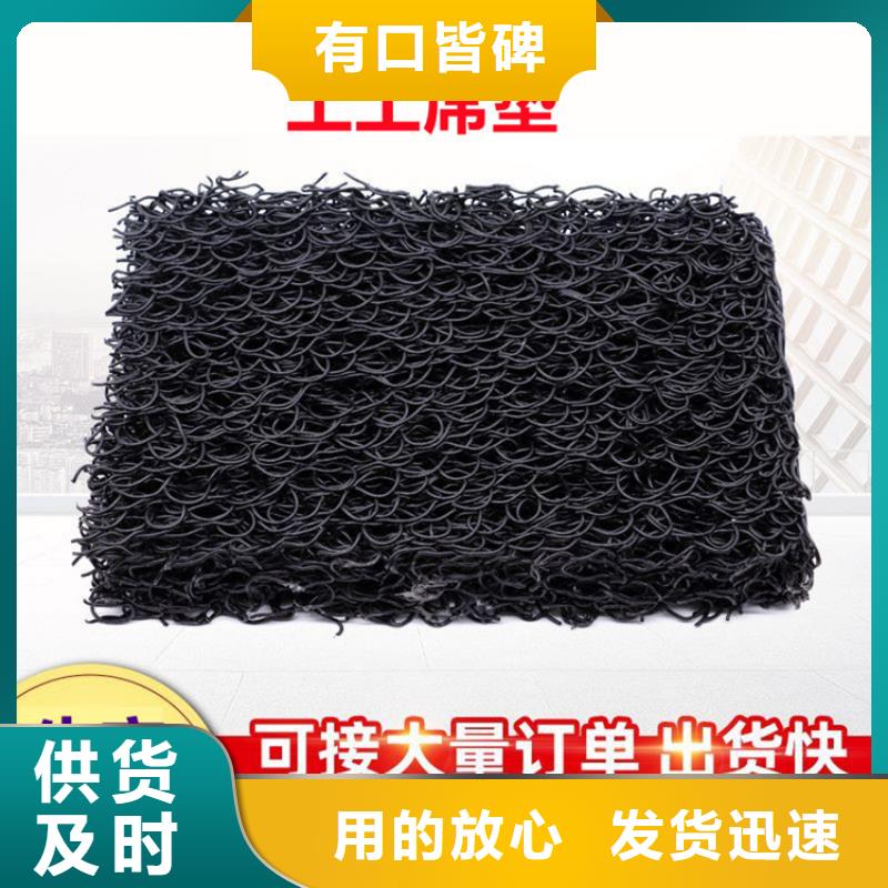 土工席垫土工格栅保障