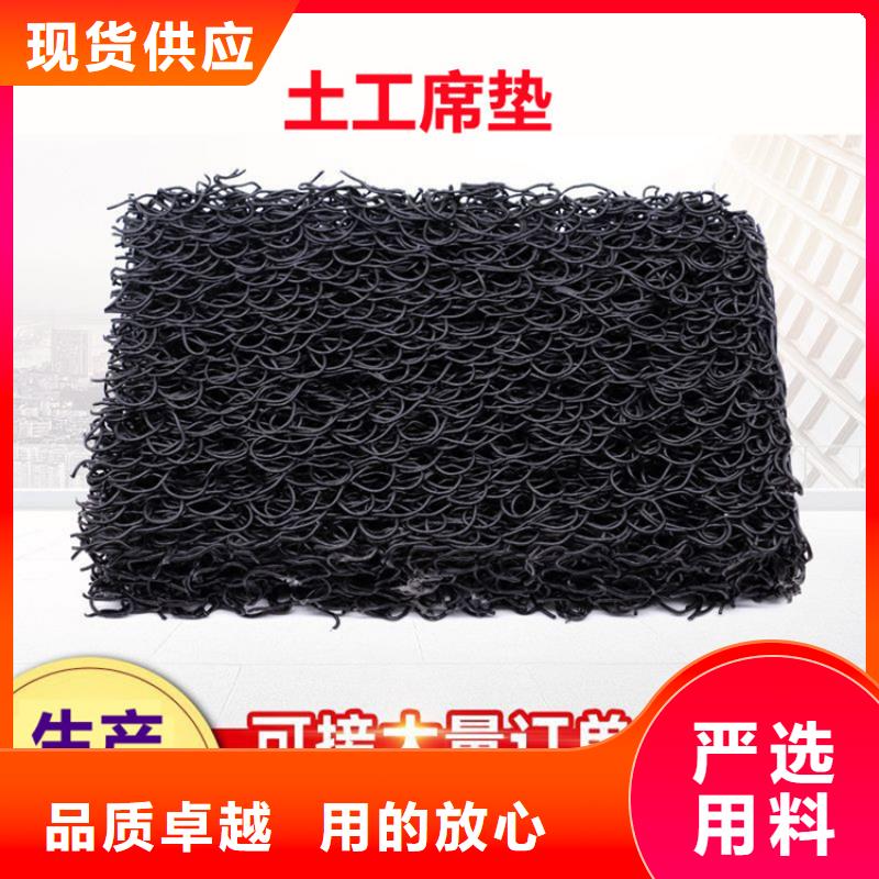 土工席垫土工布厂家直销