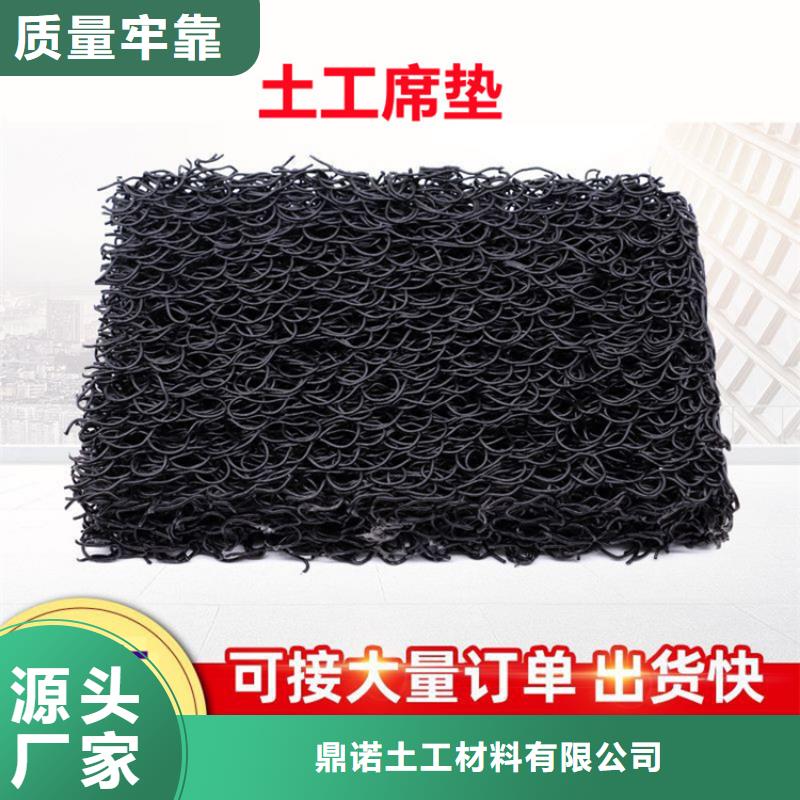 土工席垫土工膜选择我们选择放心