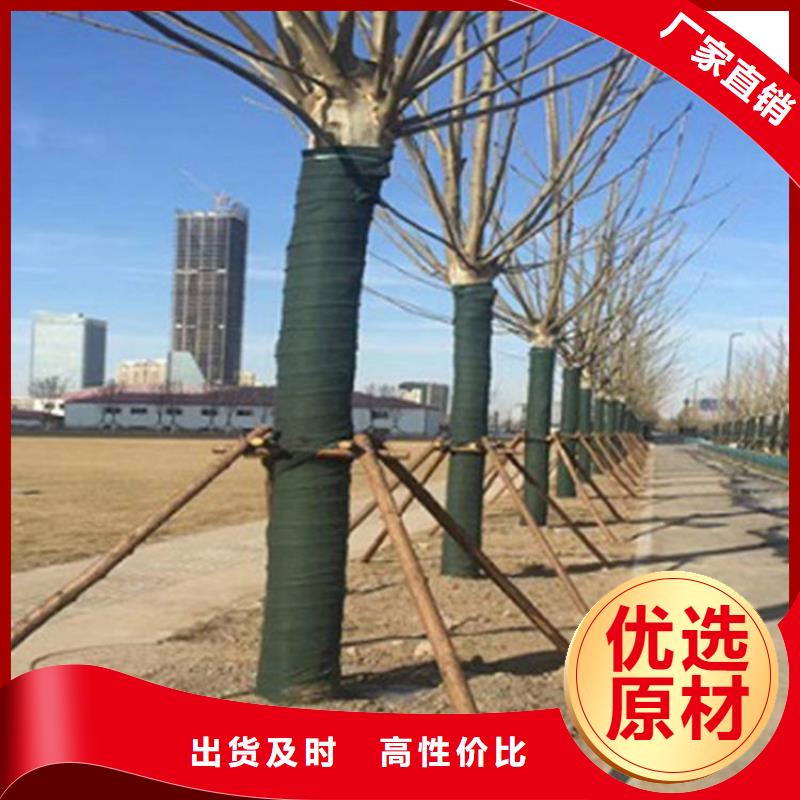 【裹树布通风降噪丝网采购无忧】
