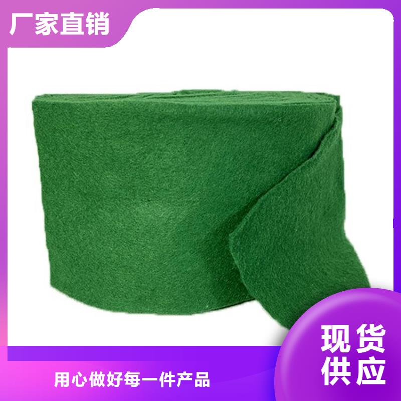 【裹树布】-复合土工膜核心技术