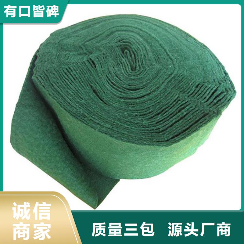 裹树布防水毯细节决定成败