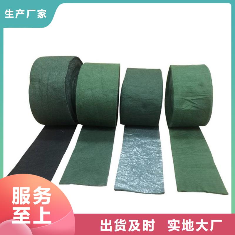 【裹树布防渗膜来图来样定制】