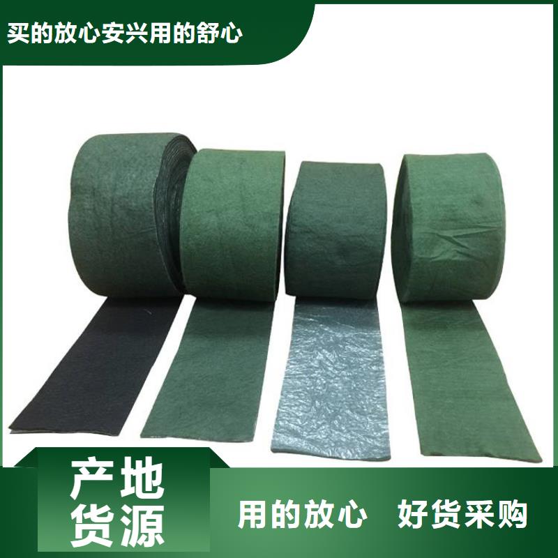 【裹树布】-复合土工膜核心技术