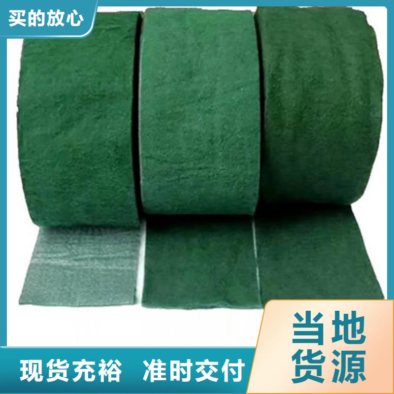 【裹树布防渗膜来图来样定制】