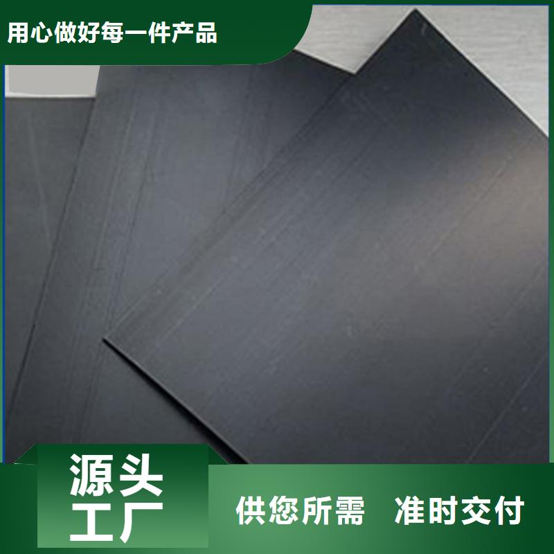 土工膜【防渗膜】现货销售