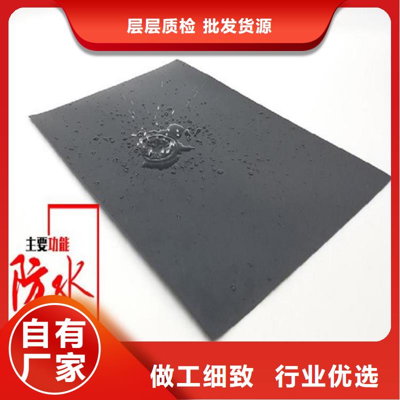 土工膜,防渗膜可放心采购
