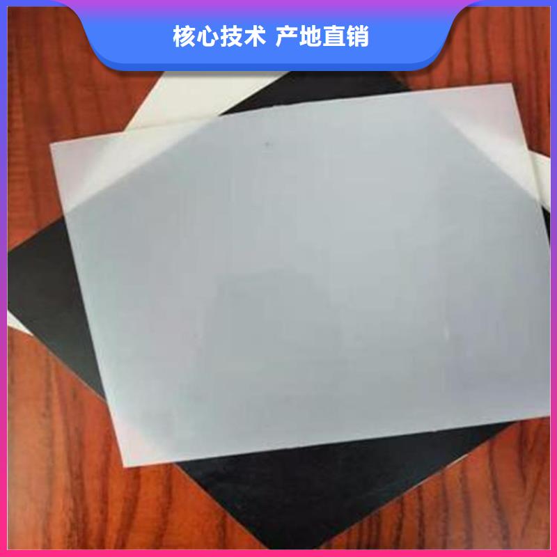 土工膜_HDPE土工膜安心购