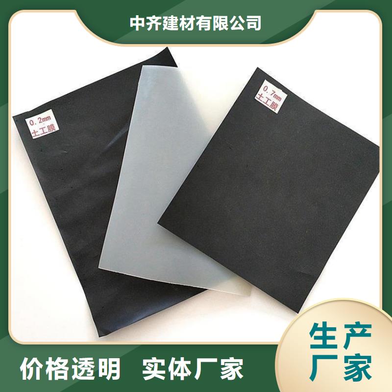 土工膜,防渗膜可放心采购