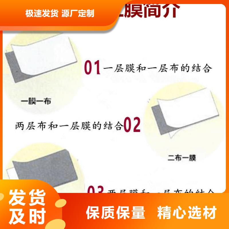 【土工布】_防裂贴专注细节专注品质