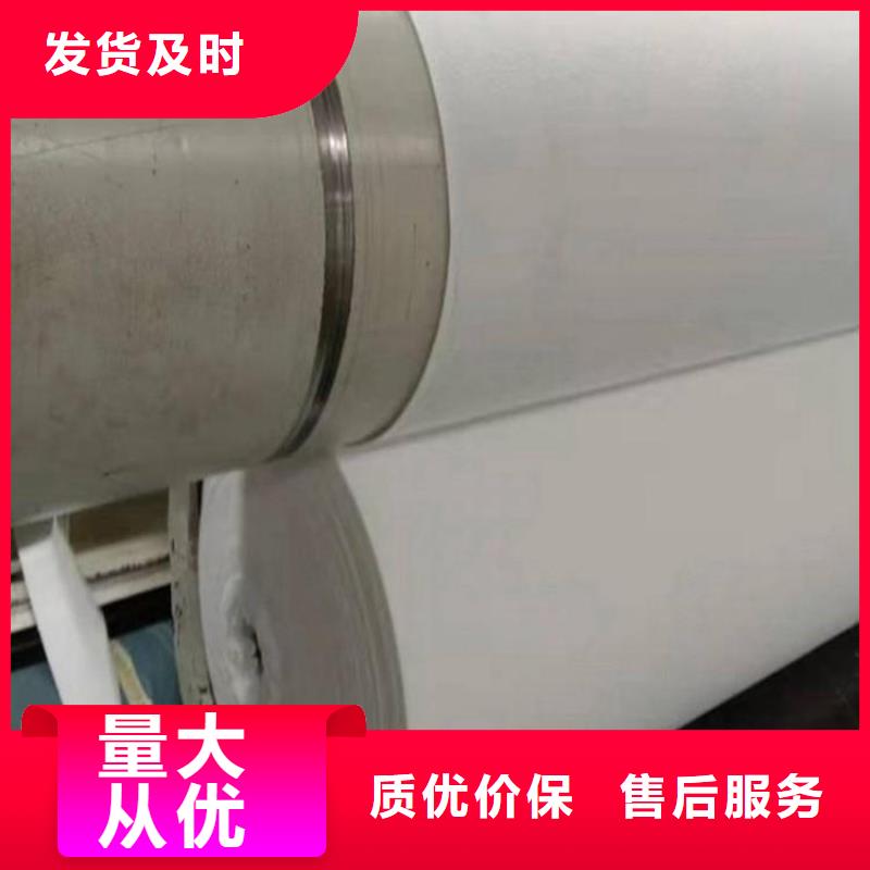 土工布聚丙烯长丝土工布注重细节