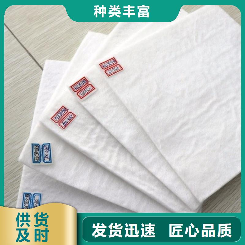 【土工布】_复合土工膜加工定制
