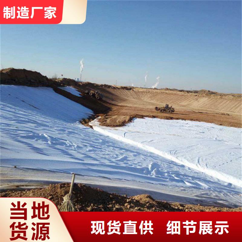 土工布防渗膜一站式采购