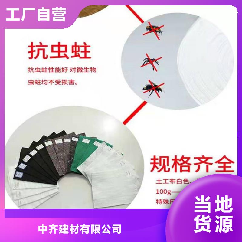 土工布聚丙烯长丝土工布注重细节