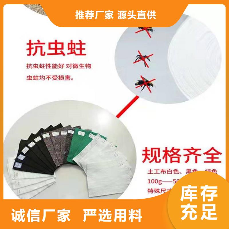 土工布螺旋管一手价格