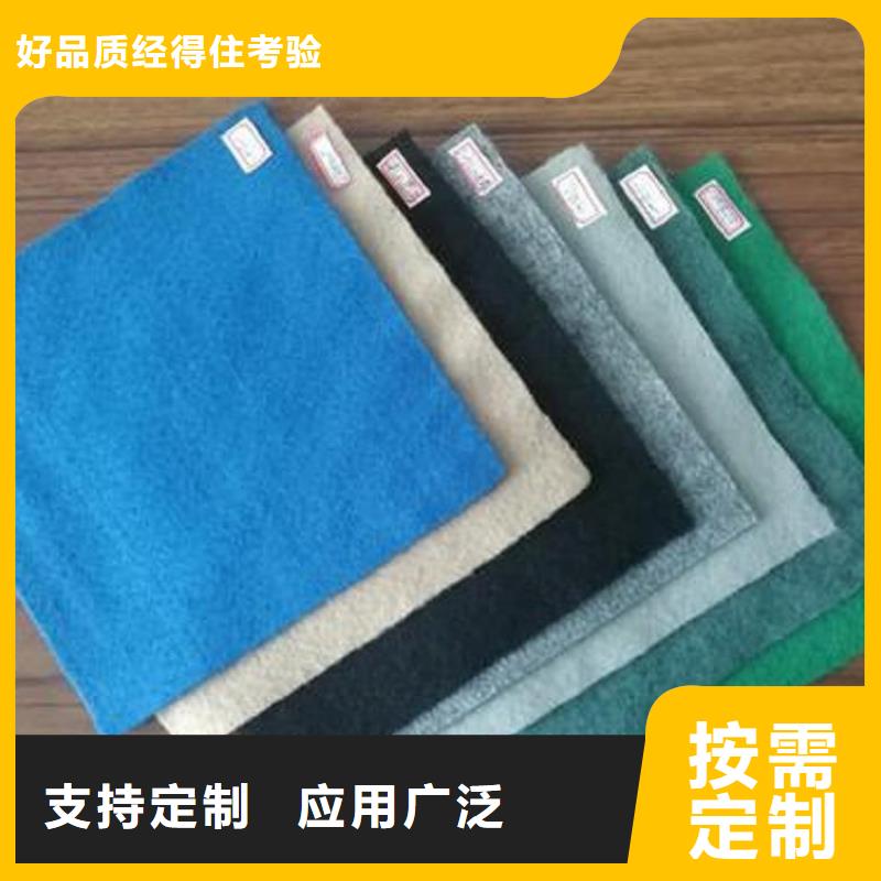 土工布防水板货源直供