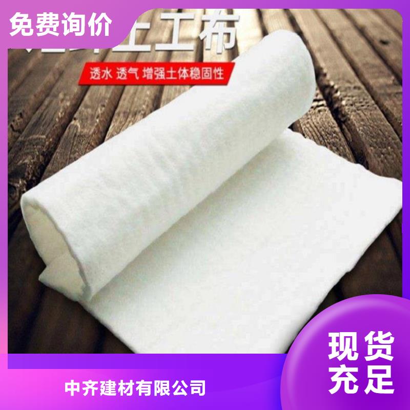 土工布【透水管】值得买