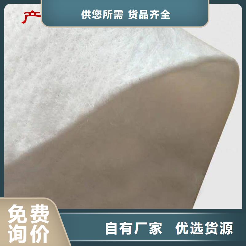 土工布防水板货源直供