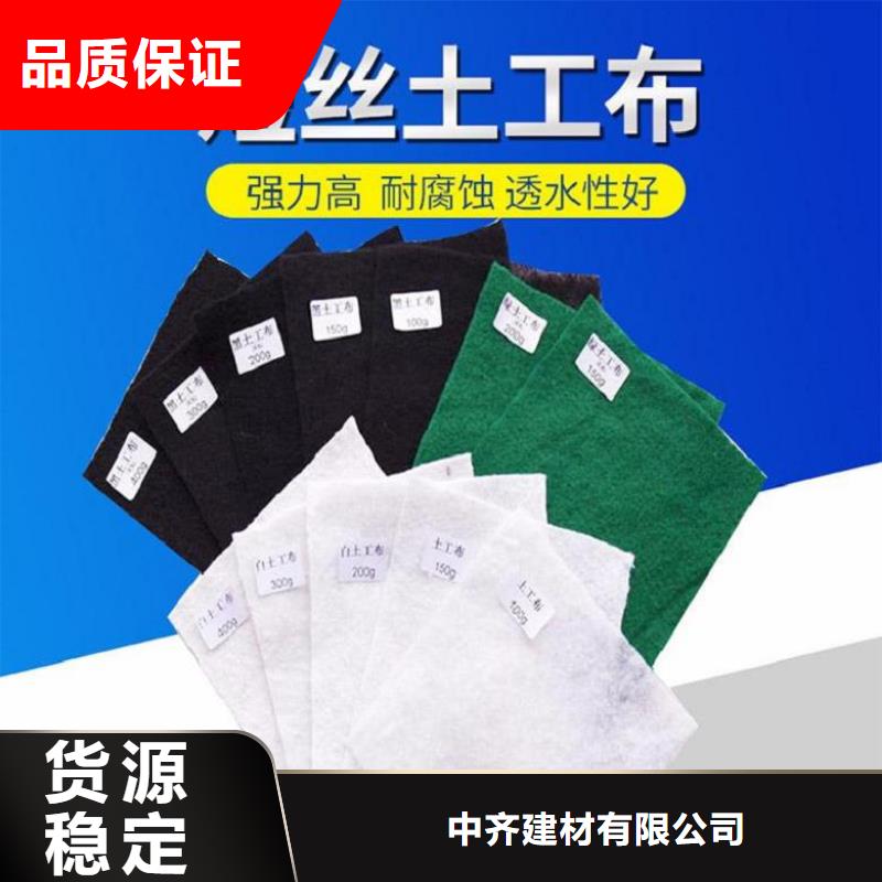 土工布土工格室实力才是硬道理