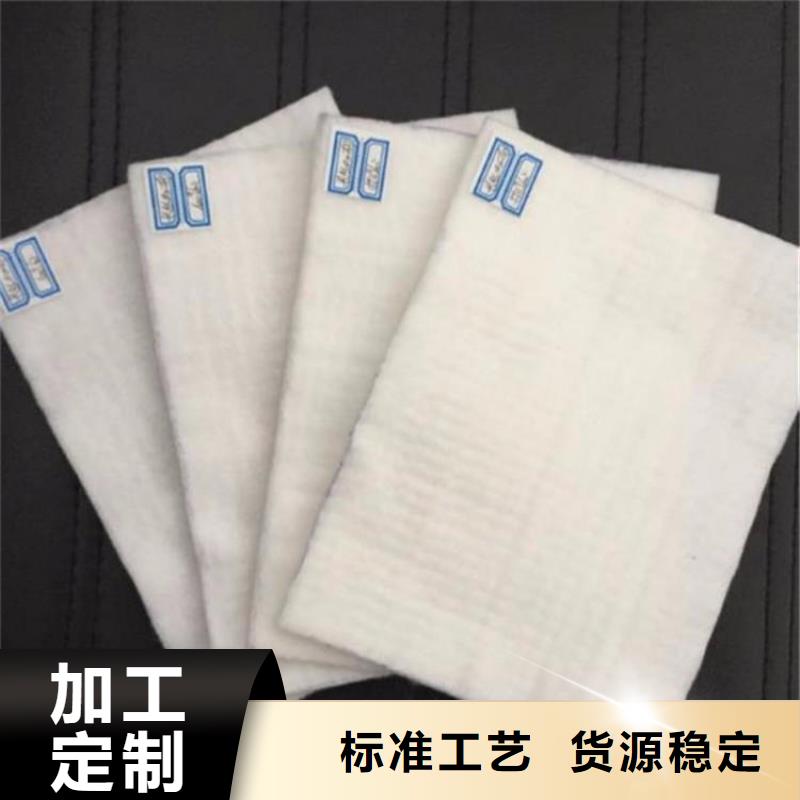 【土工布】_防渗膜细节决定成败
