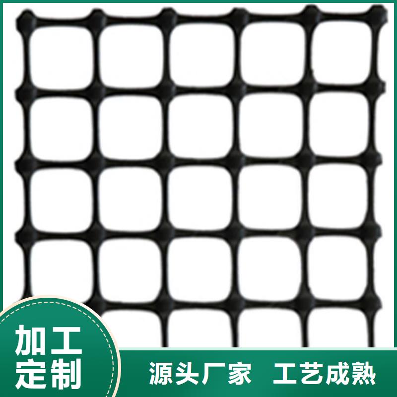 土工格栅蓄水板源头厂家量大价优