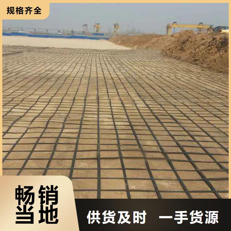 土工格栅植草格质检严格放心品质
