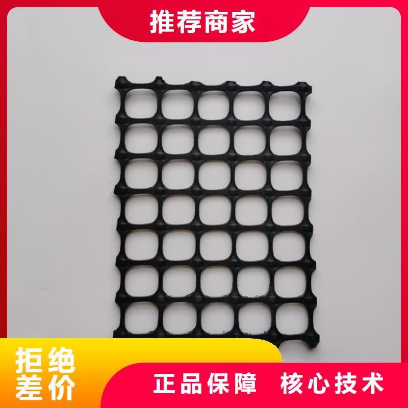 土工格栅好货直销