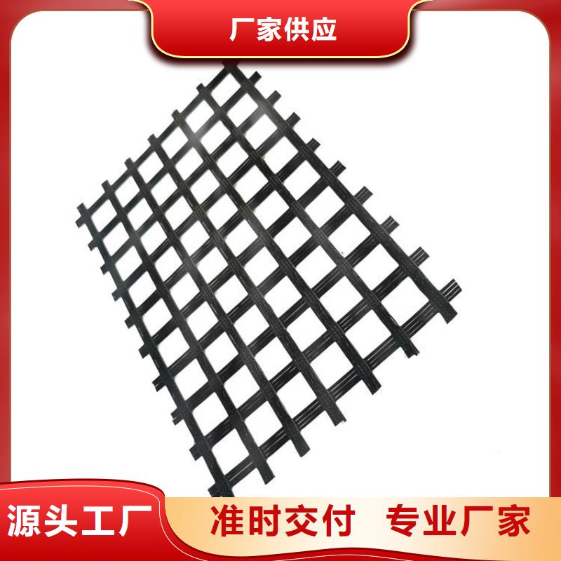 土工格栅短纤无纺土工布真正让利给买家
