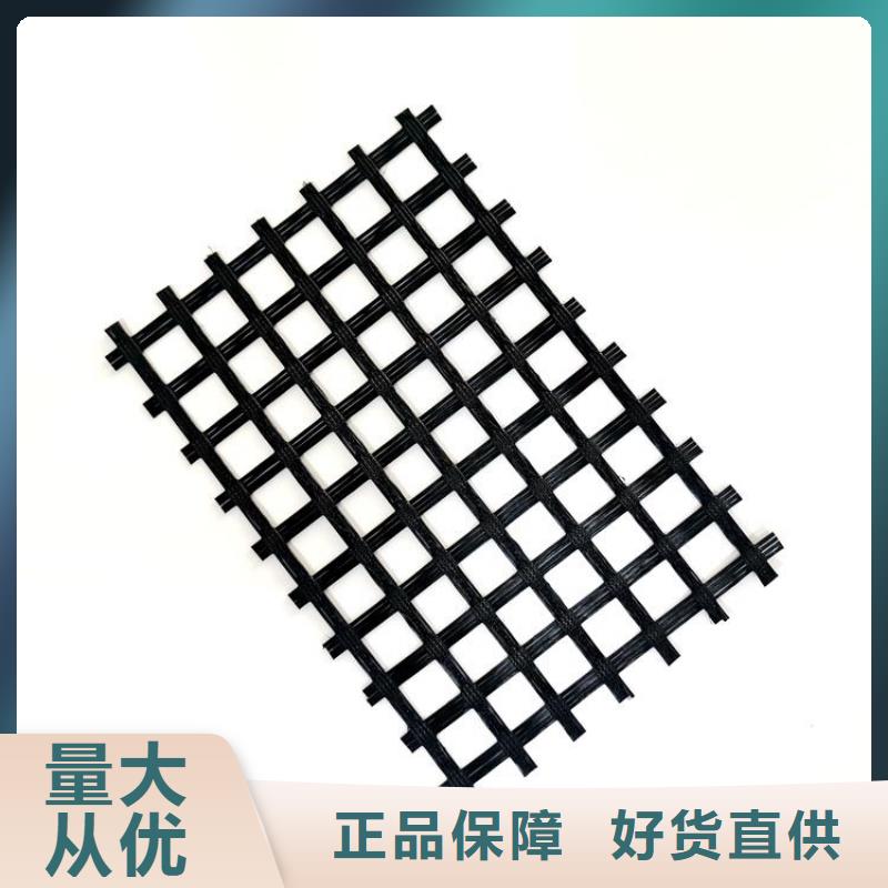土工格栅【HDPE土工膜】实体厂家