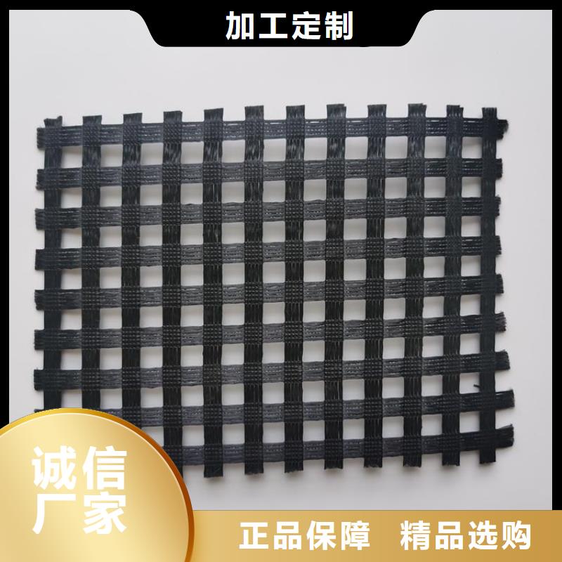 【土工格栅】通风降噪丝网一件也发货