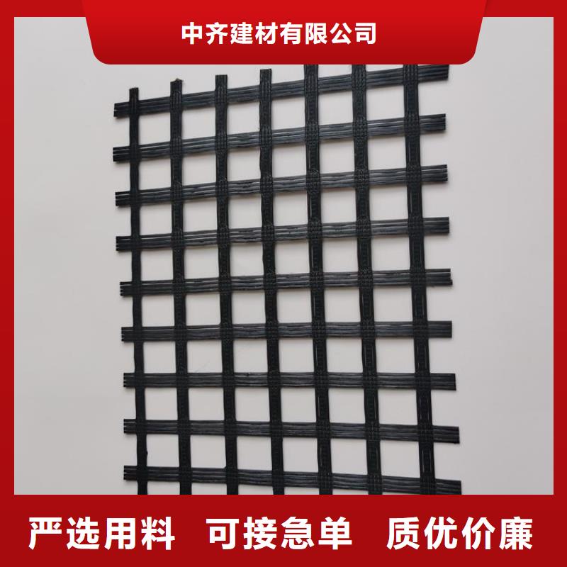 土工格栅蓄水板源头厂家量大价优