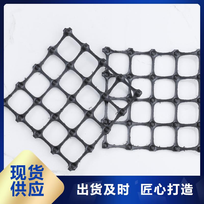 【土工格栅】-三维植被网售后服务完善
