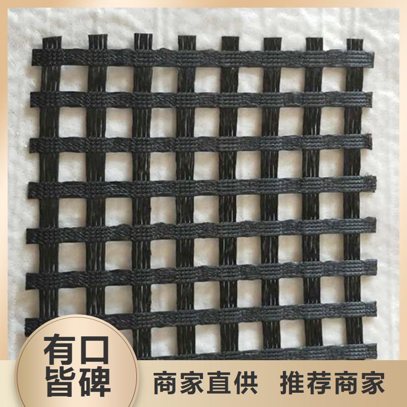 土工格栅_涤纶格栅支持批发零售
