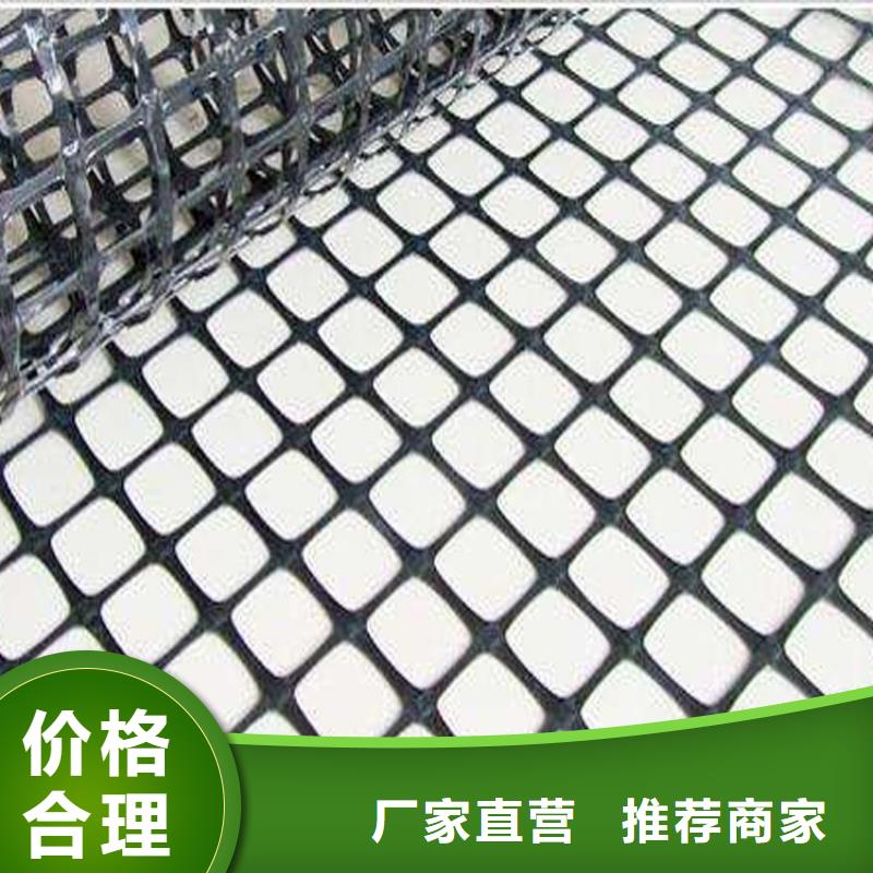土工格栅植草格质检严格放心品质