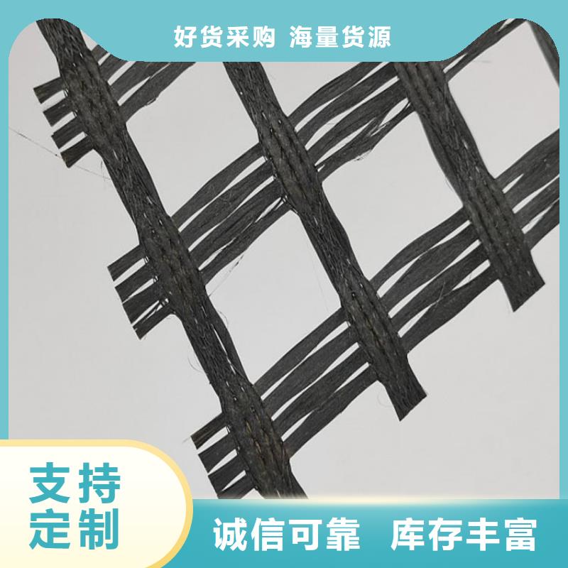 土工格栅蓄水板源头厂家量大价优
